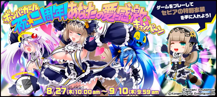 イベント情報／info 20200824 01.webp