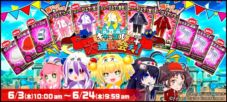 イベント情報／info 20210517 04.webp