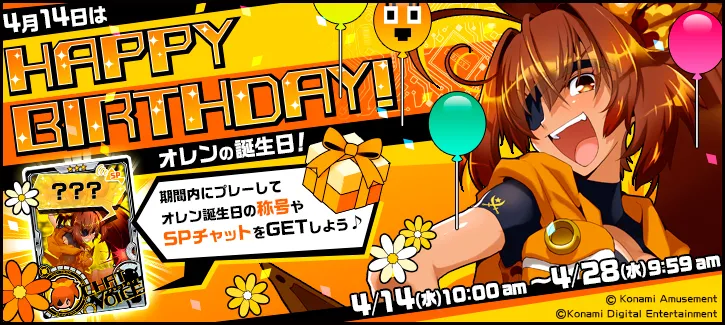 イベント情報／info 20210412 01.webp