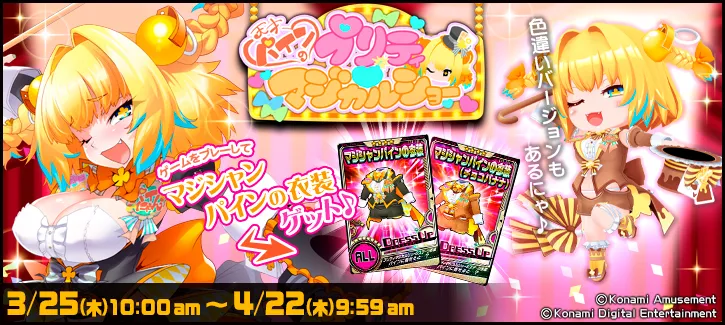 イベント情報／info 20210322 01.webp