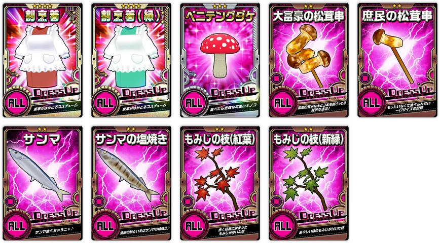 イベント情報／info 20191007 06.webp