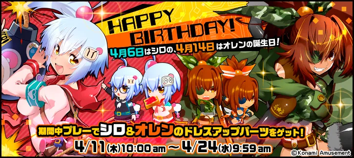 イベント情報／info 20190408 01.webp