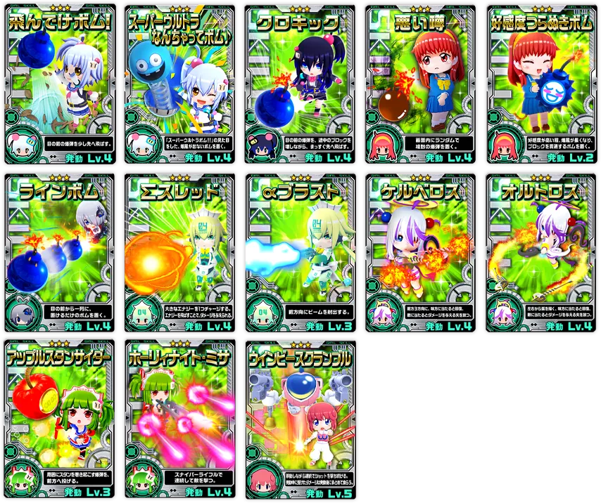 イベント情報／info 20200203 05.webp