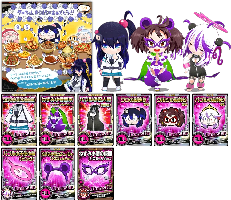 イベント情報／info 20201026 02.webp