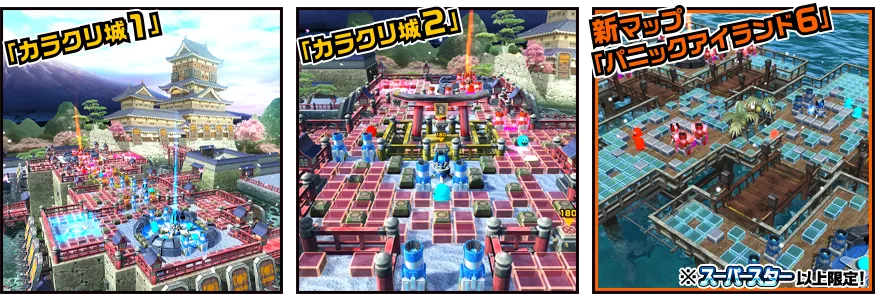 イベント情報／info 20200313 08.webp