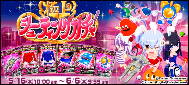 イベント情報／info 20190513 04.webp