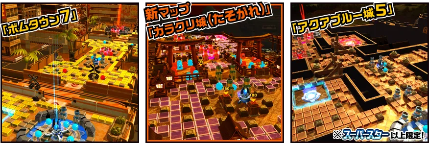 イベント情報／info 20210222 09.webp