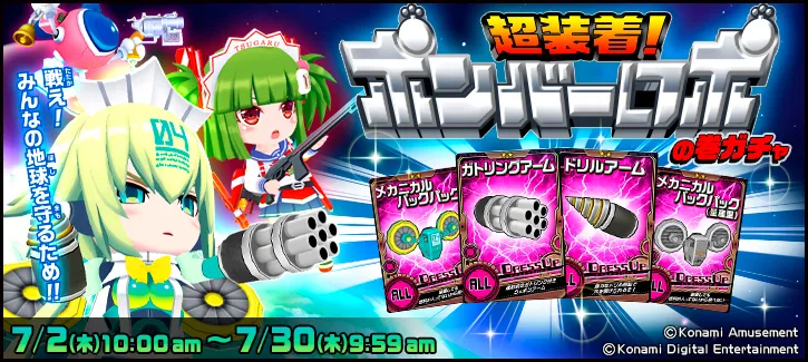 イベント情報／info 20200629 04.webp