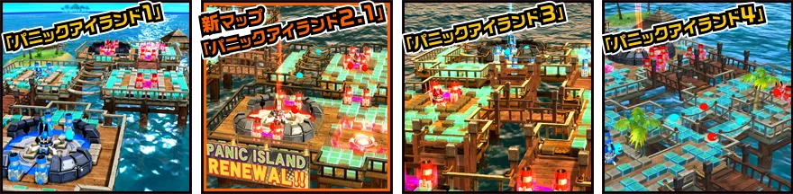 イベント情報／info 20190708 07.webp