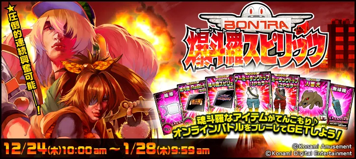 イベント情報／info 20201221 01.webp