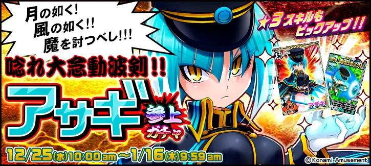 イベント情報／info 20191223 04.webp