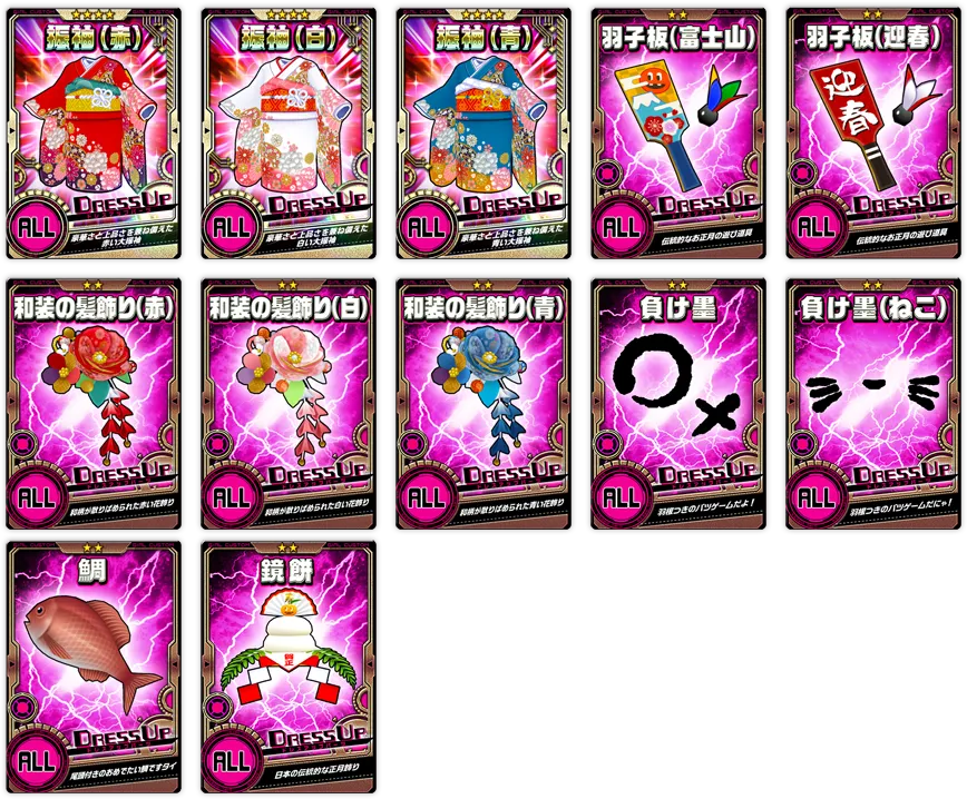 イベント情報／info 20200108 08.webp