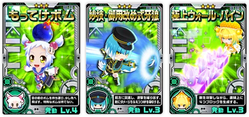 イベント情報／info 20200728 06.webp