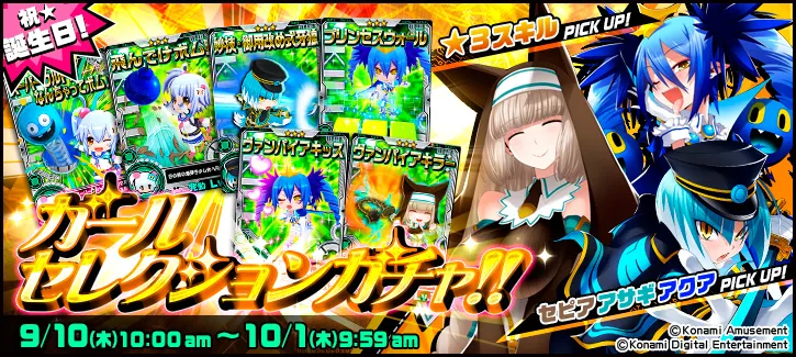 イベント情報／info 20200907 06.webp