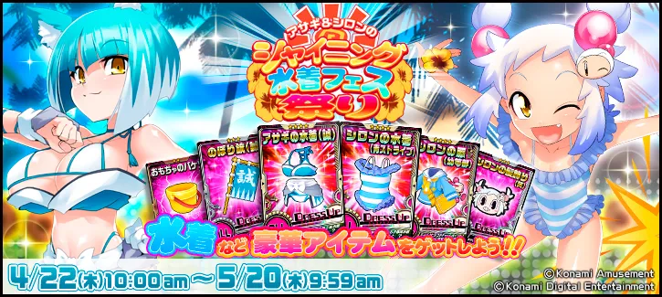 イベント情報／info 20210419 01.webp