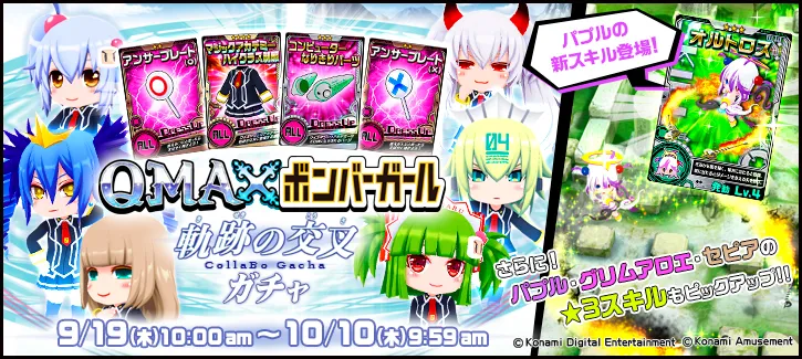 イベント情報／info 20190917 05.webp