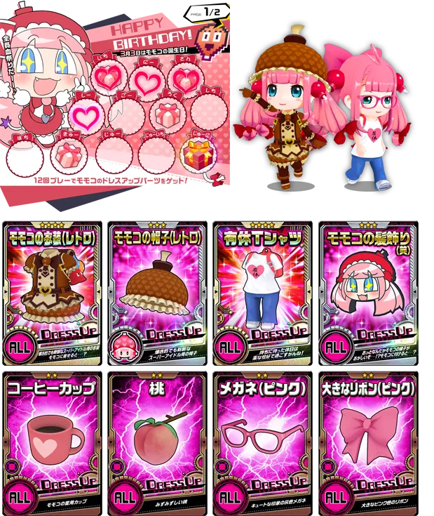 イベント情報／info 20200302 02.webp