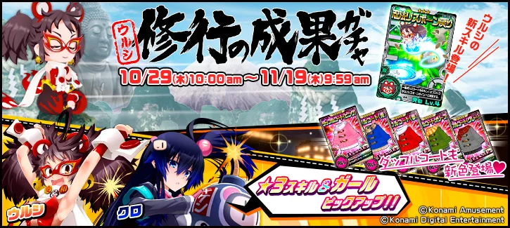 イベント情報／info 20201026 04.webp