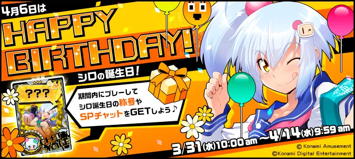 イベント情報／info 20210329 01.webp