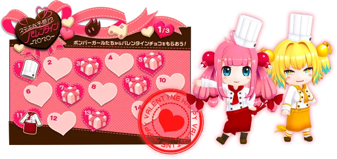 イベント情報／info 20200203 02.webp