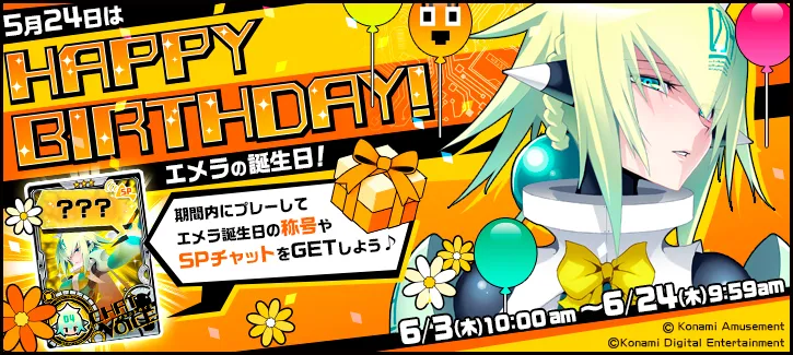 イベント情報／info 20210517 10.webp