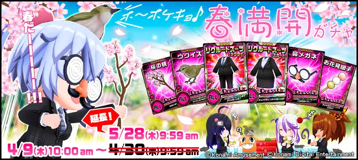 イベント情報／info 20200408 02.webp