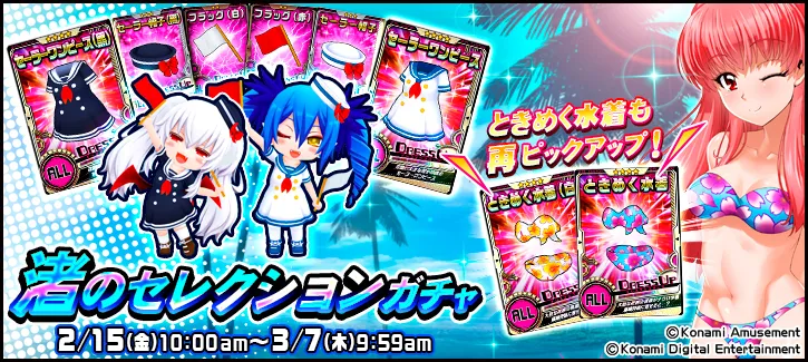 イベント情報／info 20190213 05.webp