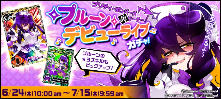 イベント情報／info 20210614 04.webp