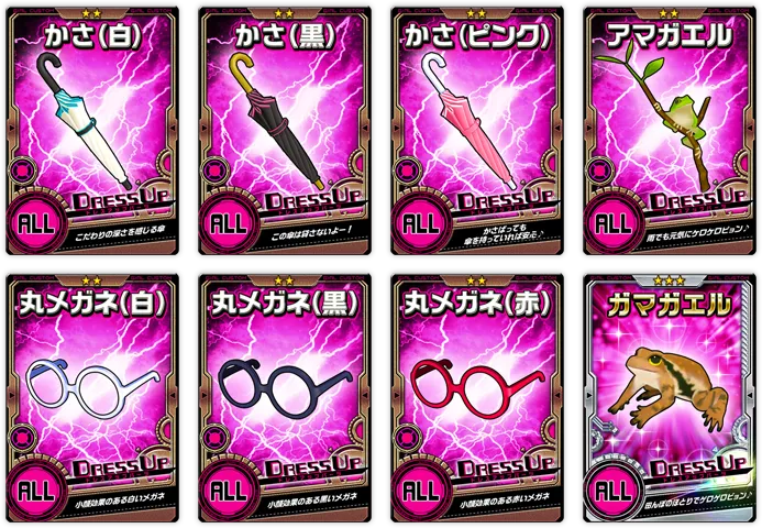 イベント情報／info 20190602 06.webp