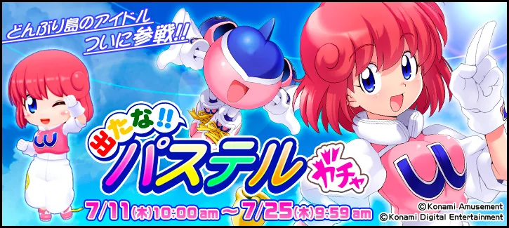 イベント情報／info 20190708 05.webp