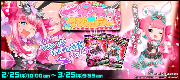 イベント情報／info 20210222 01.webp