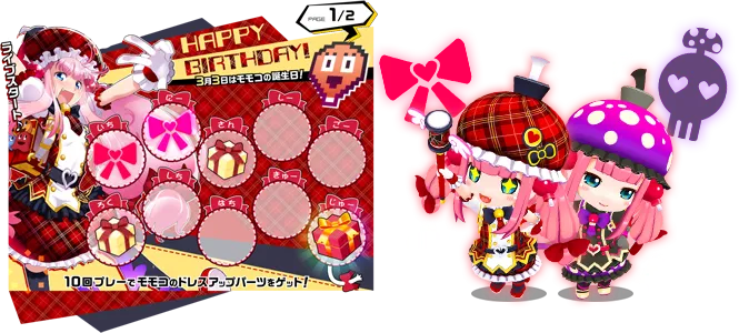 イベント情報／info 20190304 02.webp