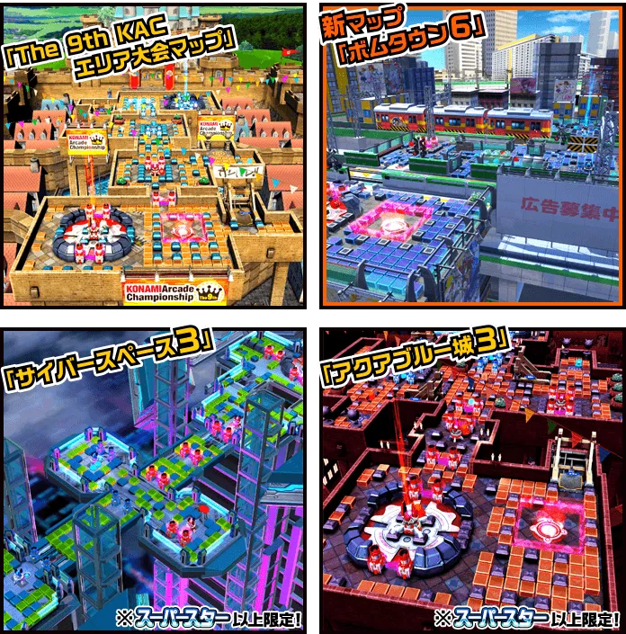 イベント情報／info 20200108 09.webp