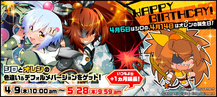 イベント情報／info 20200406 01.webp