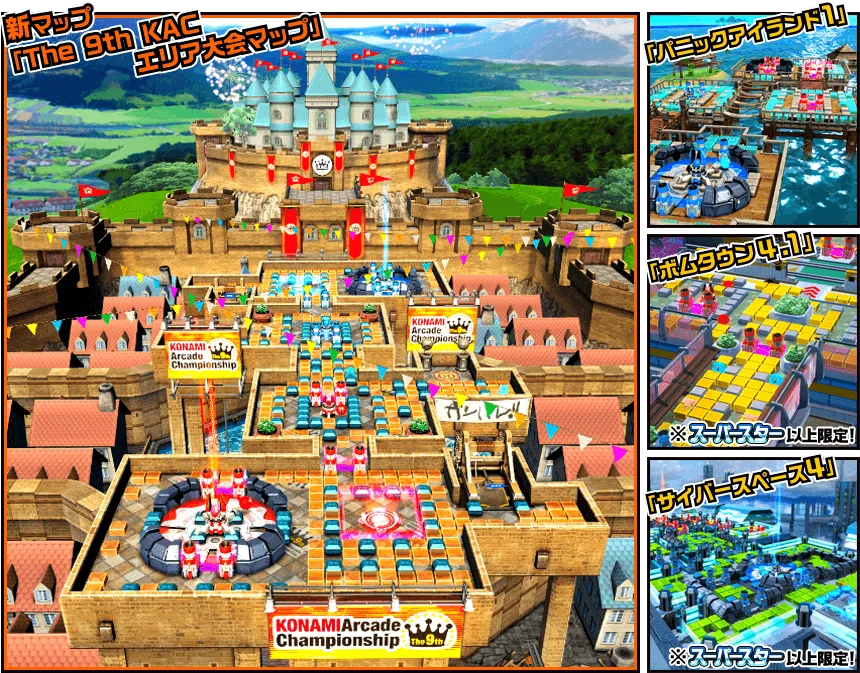 イベント情報／info 20191223 07.webp