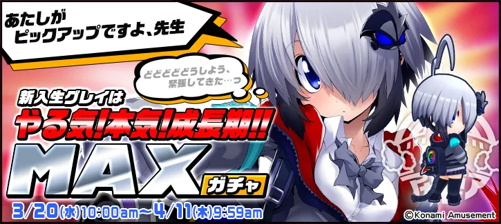 イベント情報／info 20190319 04.webp