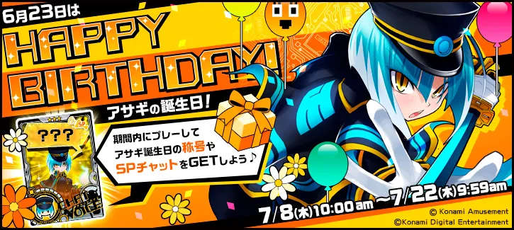 イベント情報／info 20210705 01.webp