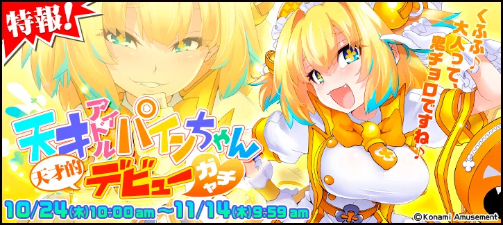 イベント情報／info 20191021 03.webp