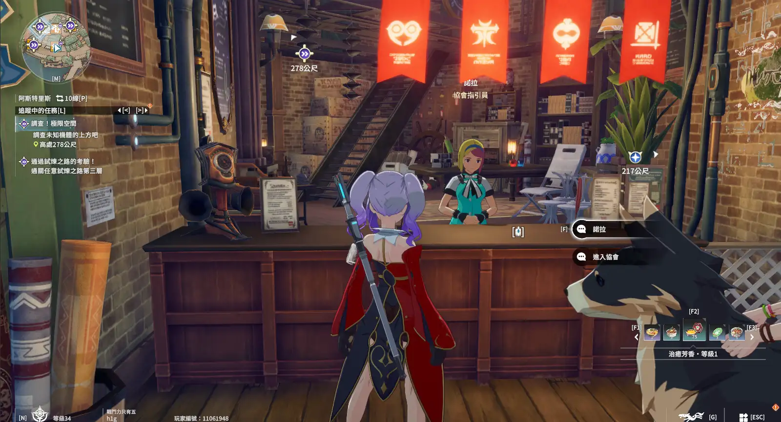 スタレゾ】ギルドの作り方・入り方 - スタレゾ 攻略Wiki（ブループロトコル スターレゾナンス）：ヘイグ