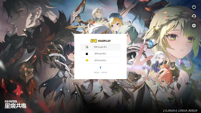 台湾サーバーでの始め方の画像