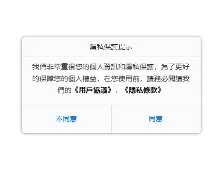 台湾サーバーでの始め方の画像