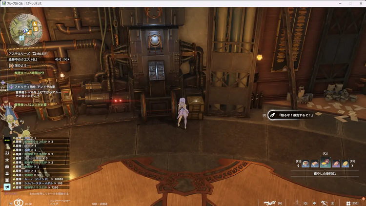 『触るな！暴走するぞ！』