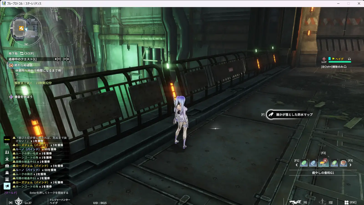 誰かが落とした防水マップ