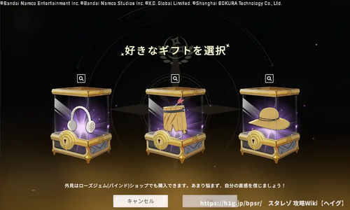 旅の始まりの画像