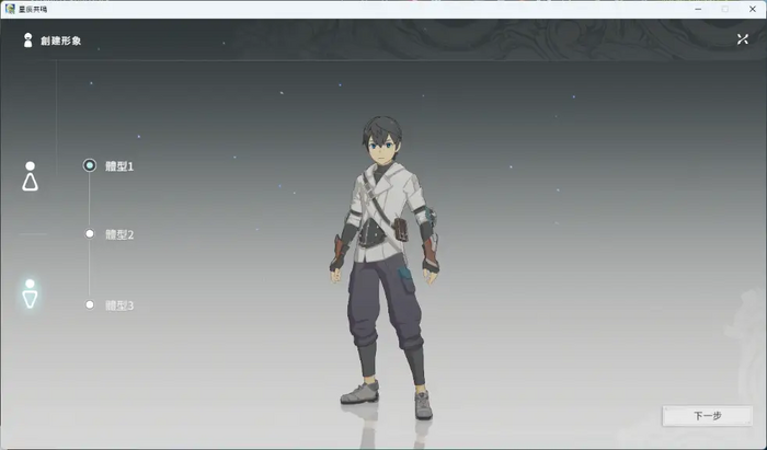 キャラクリの画像