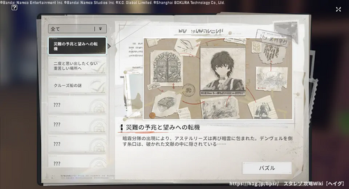 過去探しの画像