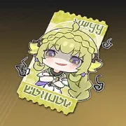 アルーナ・凝視