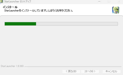 台湾サーバーでの始め方の画像