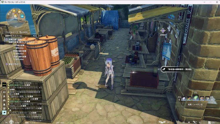 『鉄仮面襲撃事件』4巻