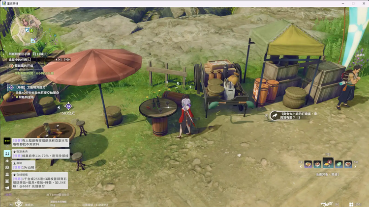 『商会令嬢の婚約パーティーに自分が関係していた！？』